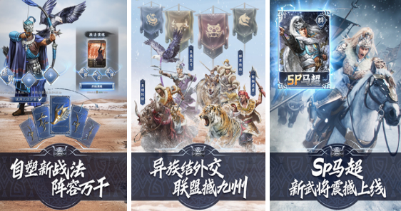 和三国志类似的的游戏是什么 2025经典的相似三国志游戏手机版排名截图