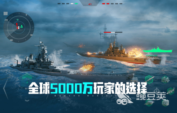 2025火爆的战舰榜单9分享：十款必玩海战游戏before_1