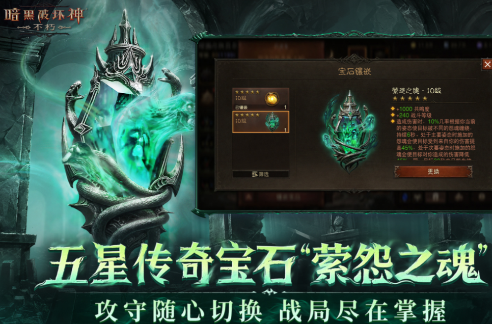 类似流放之路的手游叫什么