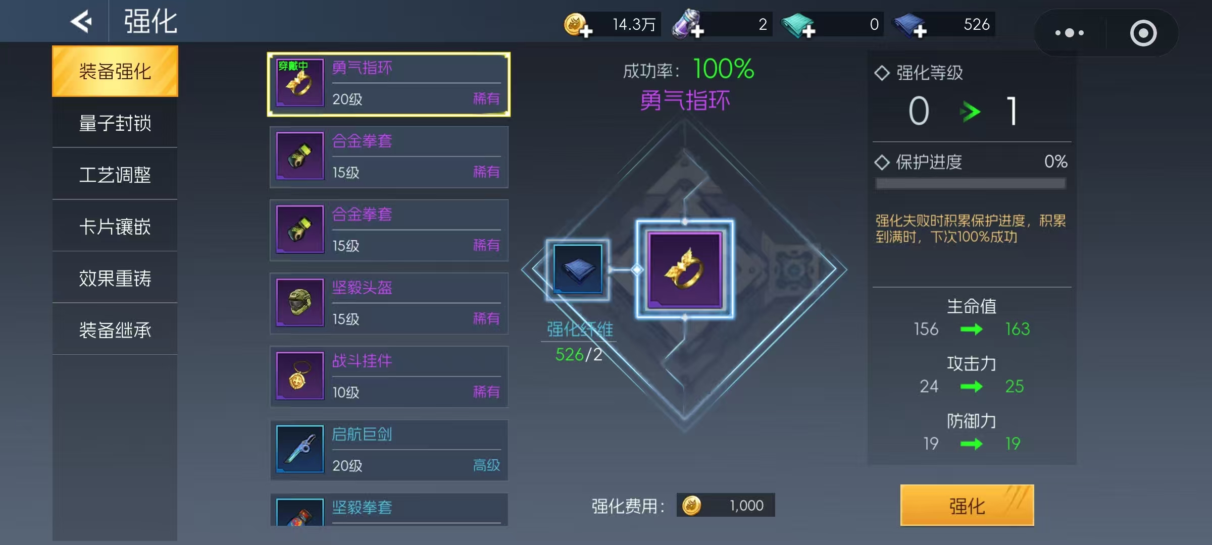 街机恐龙游戏手机版强化怎么玩 街机恐龙手游强化教程盘点截图