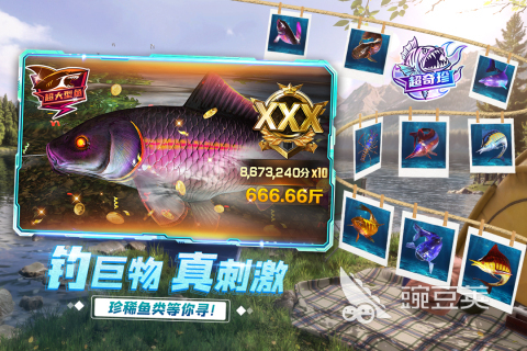 最火的钓鱼游戏有哪几款 2025必玩的钓鱼游戏介绍  
最火的钓鱼游戏有哪个 2025年火爆的钓鱼游戏分享截图