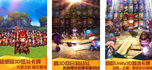 流行的齐天大圣游戏下载