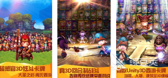 齐天大圣游戏下载 不用钱的齐天大圣游戏分享2025截图