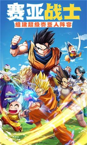 五款热门七龙珠游戏手机版分享 2025值得下载的七龙珠手游有哪几款截图