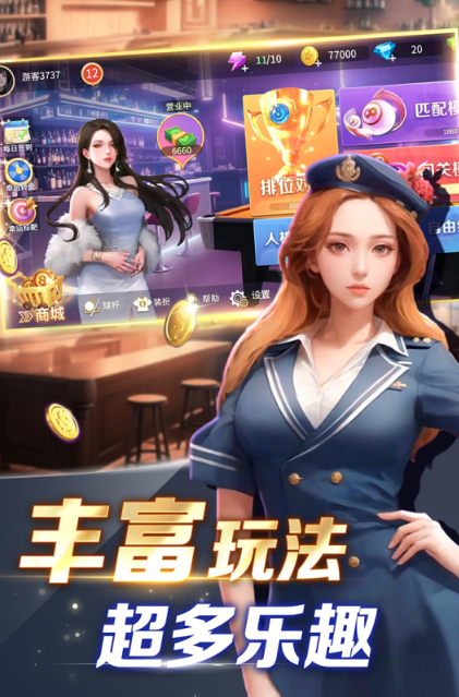 免费的3d真实台球游戏大全2025