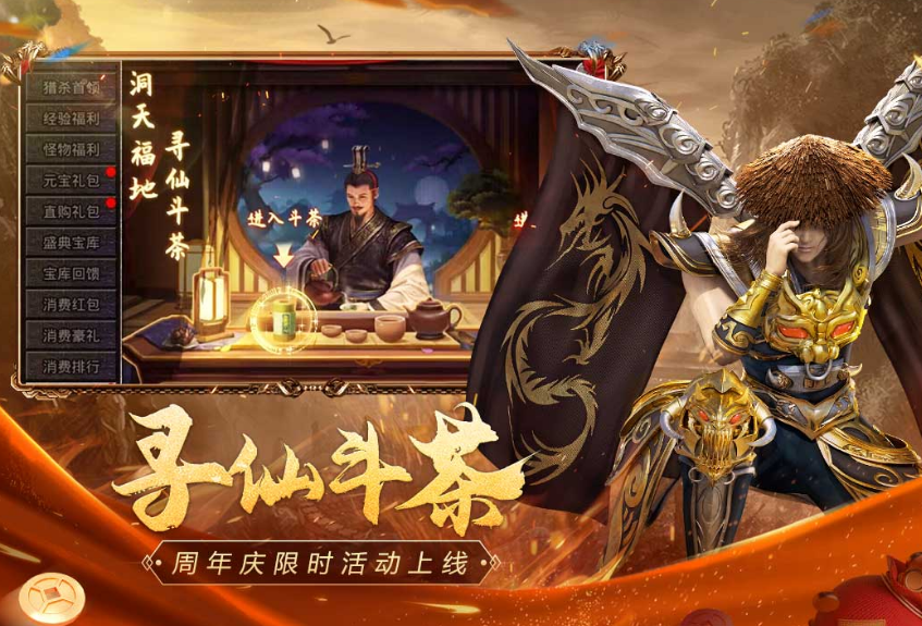 流行的刷怪升级网络游戏 2025高人气刷怪游戏手机版排名