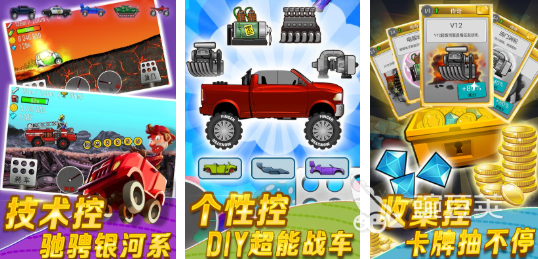 有趣的竞速类游戏不用网络下载分享 2025年受欢迎的单机竞速游戏榜单合集截图