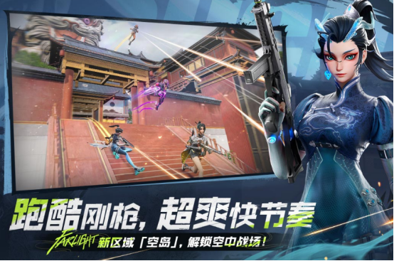 2025年8月手游有哪些