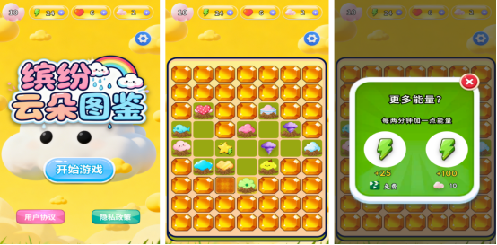 热门休闲游戏排行有哪些