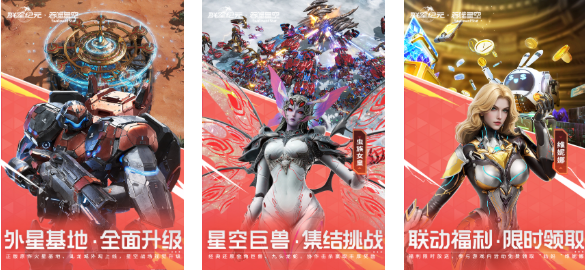 经典的机甲游戏战略游戏合辑 受欢迎的机甲游戏有哪几款2025截图