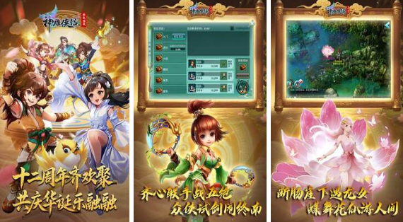 2013年榜单合集6before_2 耐玩的网游下载合集截图