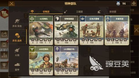 2025年值得一玩的二战题材游戏分享榜单截图