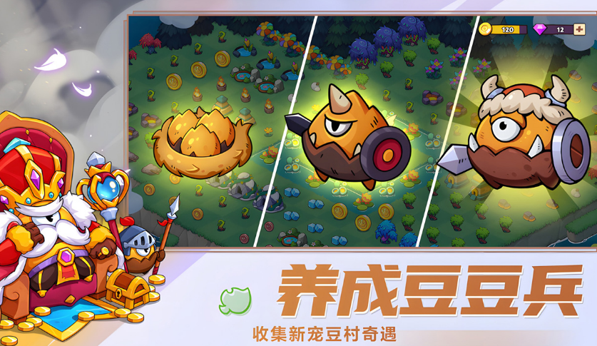 2025游戏手机版塔防榜单合集 好玩的塔防手游安卓下载分享截图