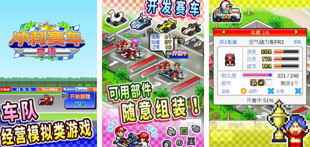 经典的复古物语游戏有哪几款 2025好玩的复古游戏手机版排名截图