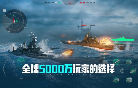 战舰游戏榜单 2025必玩的战舰游戏手机版分享截图