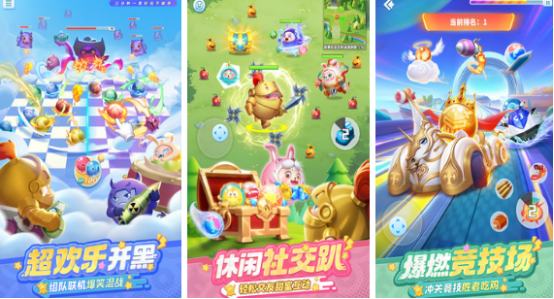 受欢迎的io小游戏有哪些