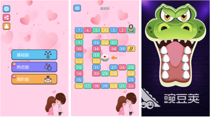 2025年最适合异地恋情侣的趣味榜单5分享before_1