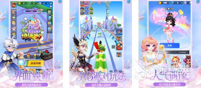 2025必玩的高质量酷跑游戏分享榜单