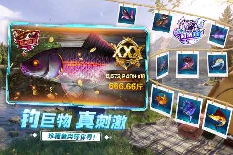 最火的钓鱼游戏有哪几款 2025必玩的钓鱼游戏介绍截图