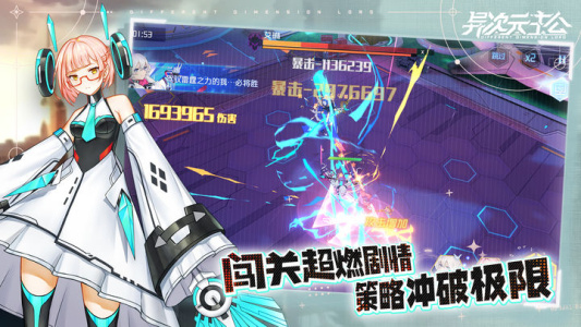 日本游戏二次元排行TOP5 2025高热度的日式二次元游戏汇总截图