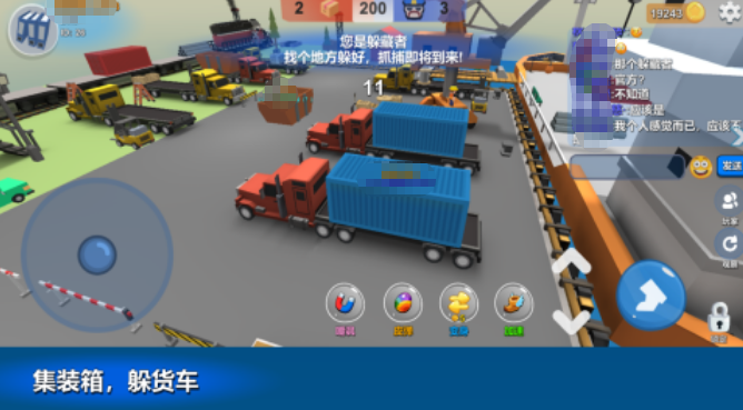 适合团队玩的互动游戏有哪几款 2025经典的团队榜单9分享before_1截图