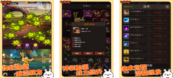 流行的齐天大圣游戏下载 不用钱的齐天大圣游戏有哪几款2025截图