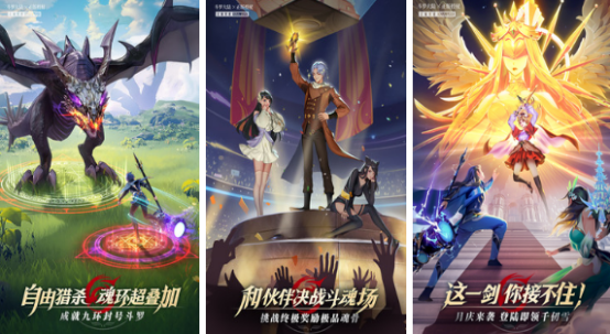 2025火爆的国漫游戏手机版分享：斗罗大陆竖屏新作领衔年度必玩合集截图