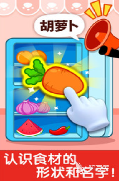 益智手机游戏6-12岁专注力训练2025 适合孩子的专注力提升游戏分享截图