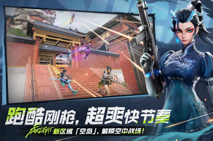 2025年8月游戏手机版有哪几款 好玩的手游安卓下载分享截图