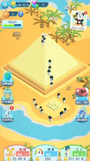 手机建造游戏游戏大全盘点