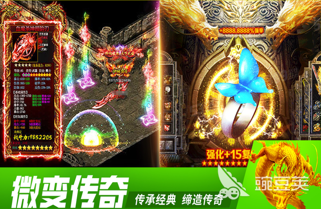 人气较高的打装备榜单9分享 火爆的打装备类手游安卓下载before_12025截图