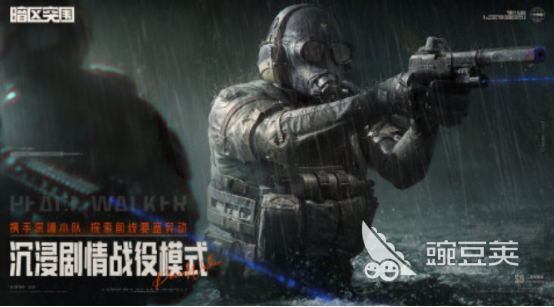 2025年腾讯火爆的枪战榜单9分享before_1：畅玩高人气射击游戏TOP榜截图