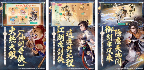 国内最早的网络游戏叫什么