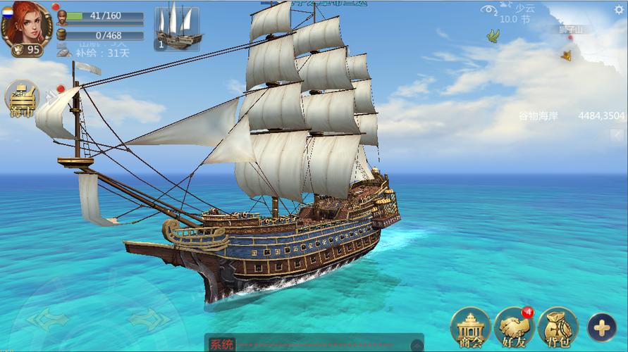 网易最新手游2025有哪些