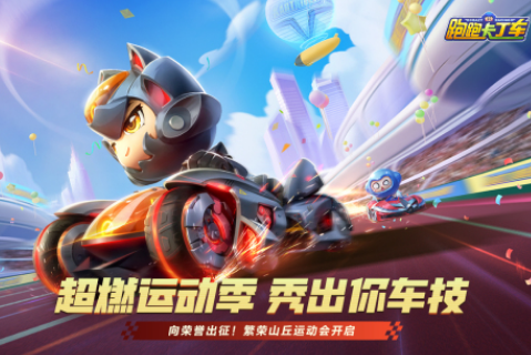 有什么受欢迎的飞车手机游戏 2025流行的飞车游戏手机版合辑截图