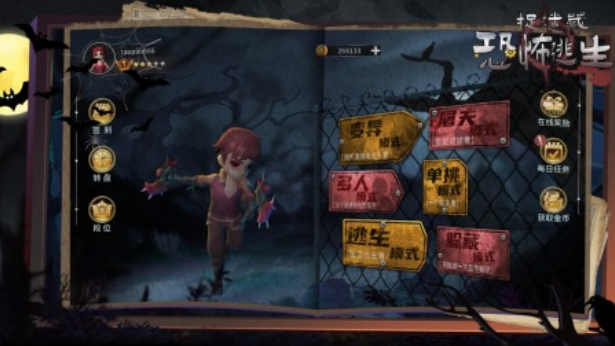 受欢迎的捉迷藏游戏有哪几款 2025捉迷藏游戏推荐截图