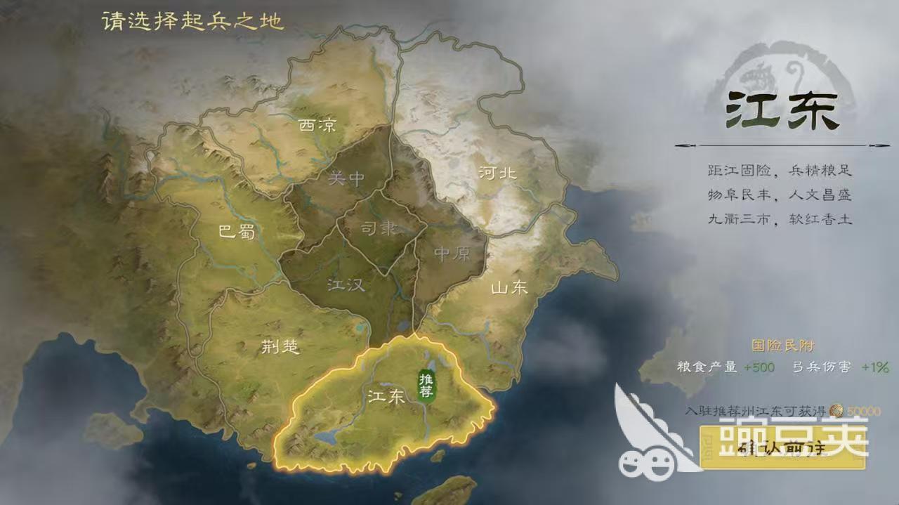 九牧之野是哪家公司开发的 九牧之野游戏制作团队详细盘点截图