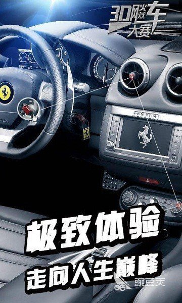 飚车2025：重温耐玩竞速激情 飚车2025：年度火爆赛车游戏分享截图