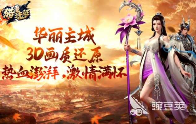 2026年最好玩的手机多人联机合作游戏分享榜单