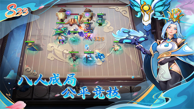 有什么相似金铲铲的游戏分享 2025火爆的的自走棋游戏介绍截图