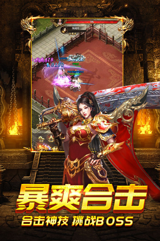 超热门魔改版游戏合辑 2025原版魔改游戏有哪几款截图