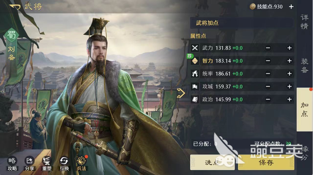 九牧之野桃园枪玩法解析 九牧之野桃园队伍强度与搭配技巧截图