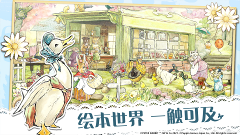 能够不用网络玩的网络游戏有哪几款 2025优质的单机游戏榜单前5截图