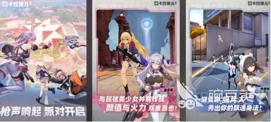 2025年最好玩的榜单合集6before_2：火爆的网游下载分享截图