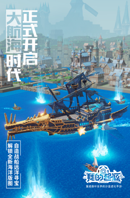 沙盒游戏有哪些好玩