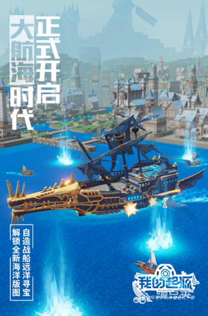 沙盒游戏有哪几款好玩 2025经典的沙盒游戏榜单 沙盒游戏有哪个好玩 2025火爆的高自由度沙盒游戏分享截图