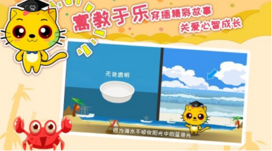 专注力游戏6到12岁孩子有哪些