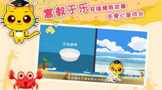 2025适合6到12岁孩子的专注力游戏分享 榜单精选好玩游戏手机版