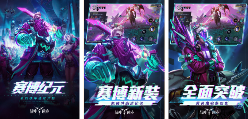 完美世界出过什么游戏 2025高人气的完美世界手游安卓下载推荐截图