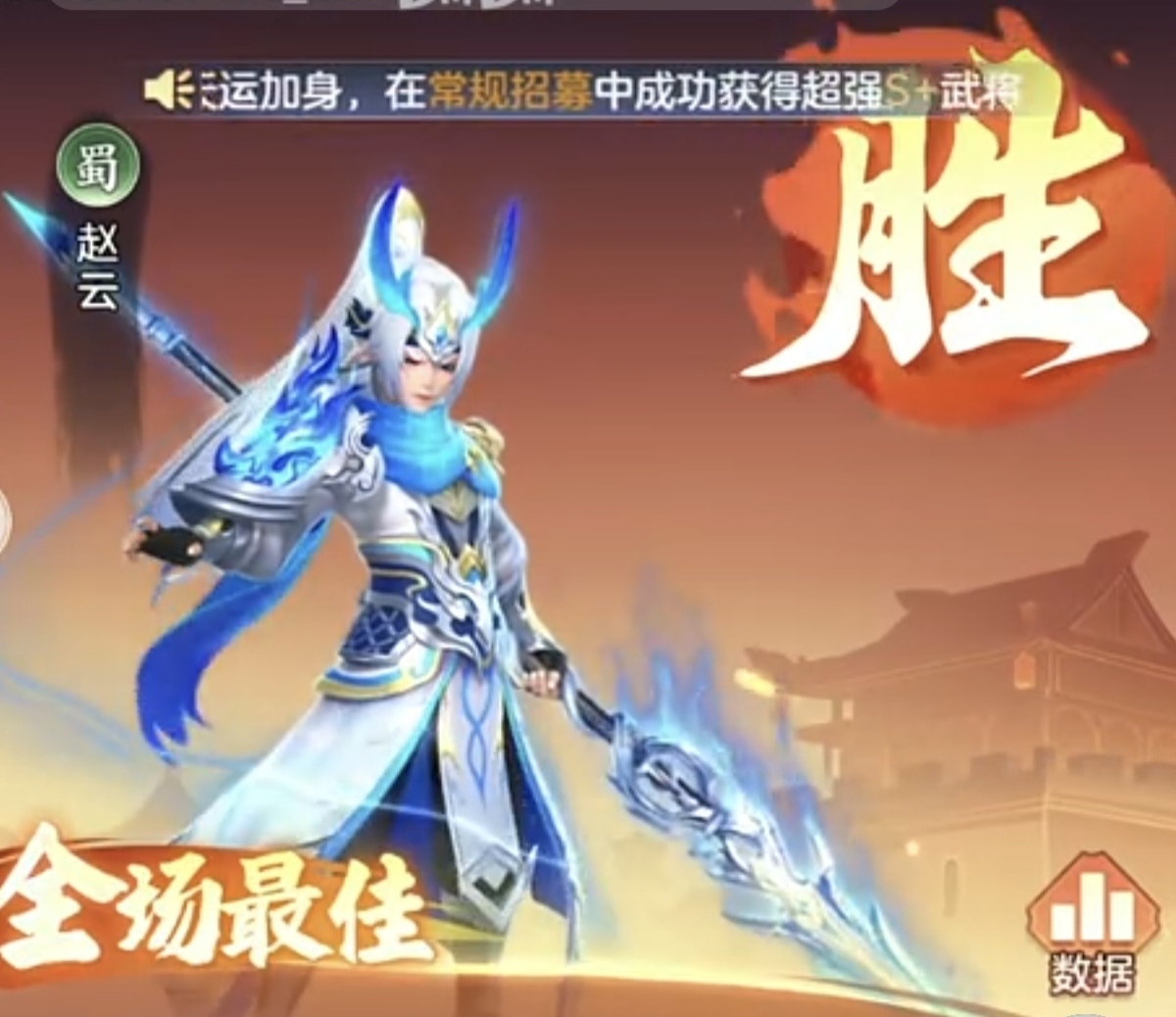 三国大冒险第6章咋开启 三国大冒险第6章开启速通教程